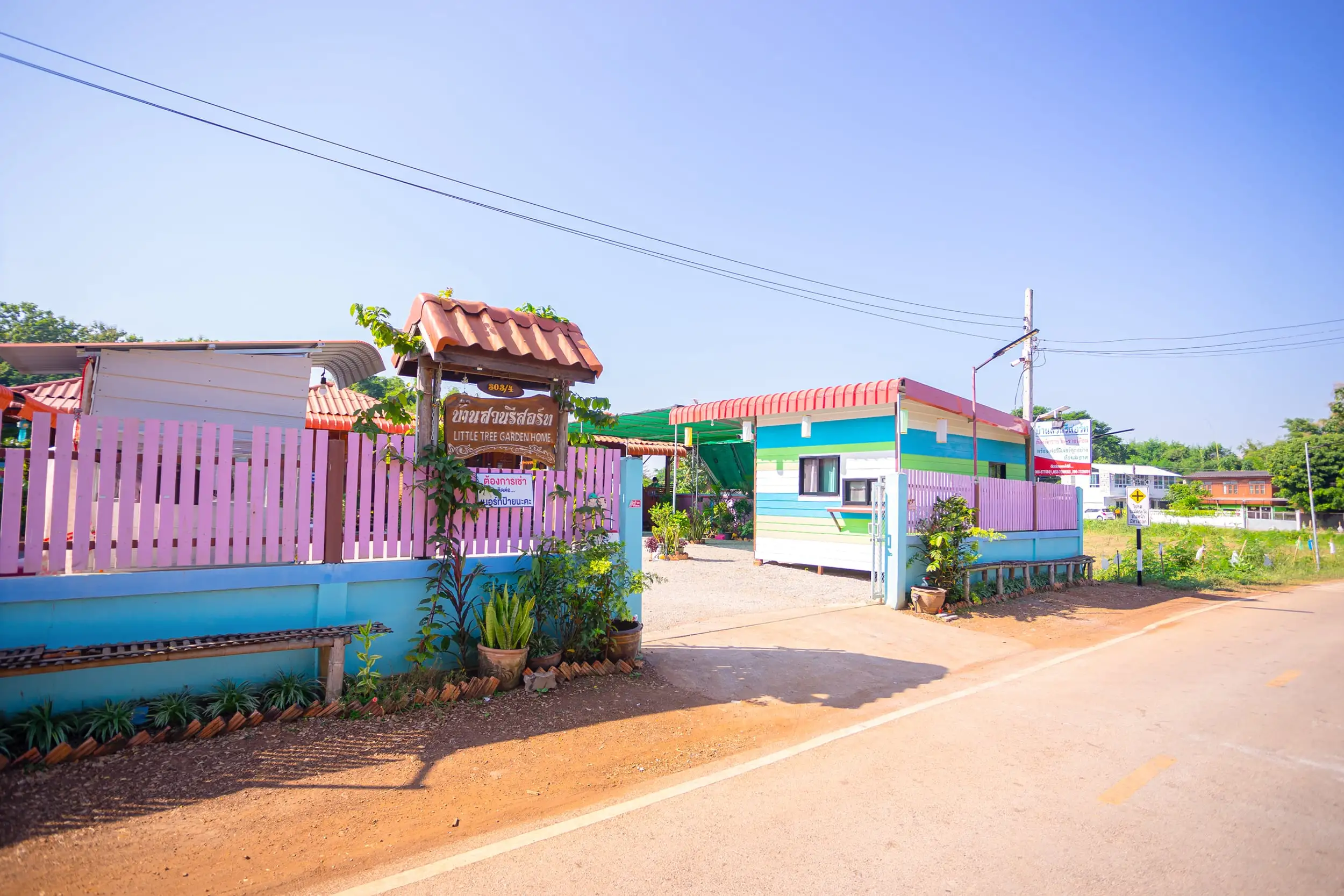 มุมพักผ่อนบ้านสวนรีสอร์ท รีสอร์ทเกาะคา ลำปาง ท่ามกลางธรรมชาติ
