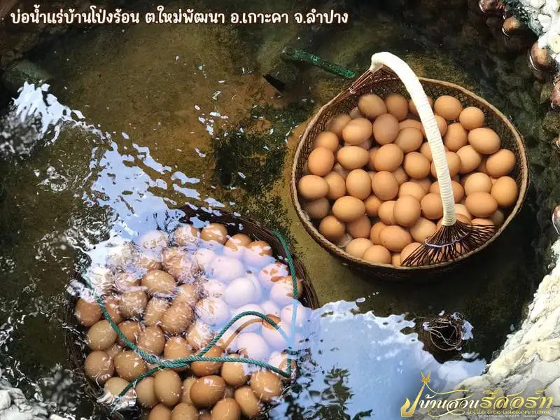 บ่อน้ำแร่โป่งร้อน (เกาะคาออนเซ็น) อำเภอเกาะคา ลำปาง — ที่เที่ยวใกล้บ้านสวนรีสอร์ท ที่พักเกาะคา ลำปาง
