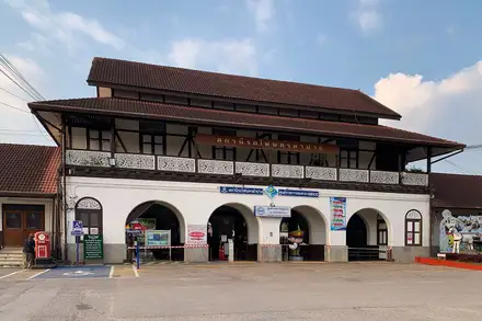 สถานที่สำคัญลำปาง ศูนย์ราชการและจุดบริการหลักในจังหวัดลำปาง