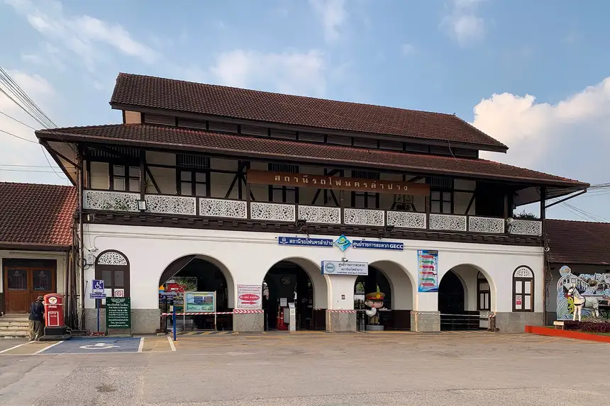 สถานที่สำคัญลำปาง ศูนย์ราชการและจุดบริการหลักในจังหวัดลำปาง